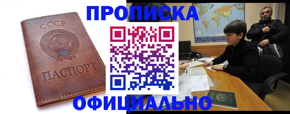 временная регистрация госуслуги в Болхове